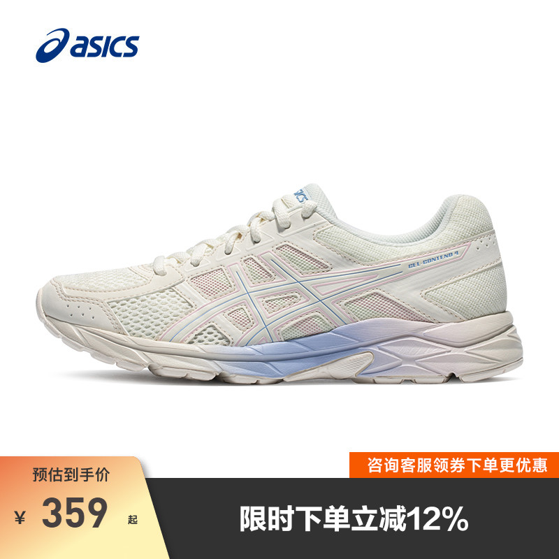 清新百搭运动鞋女子跑鞋Asics