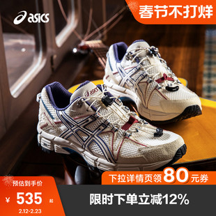 ASICS亚瑟士GEL-KAHANA 8 FL中性潮流复古运动休闲鞋