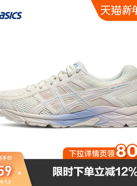 ASICS亚瑟士女子跑步鞋GEL-CONTEND 4小清新轻便运动鞋T8D9Q-109