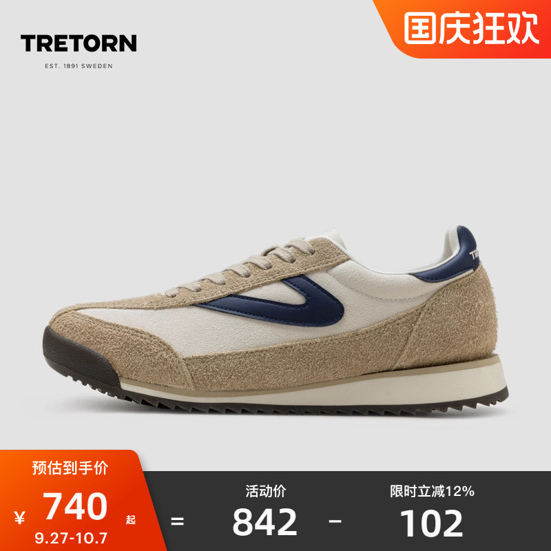 TRETORN秋冬新款德训鞋