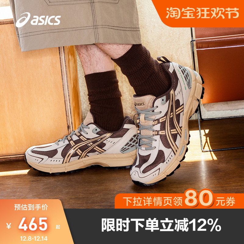 亚瑟士男子耐磨透气越野跑鞋