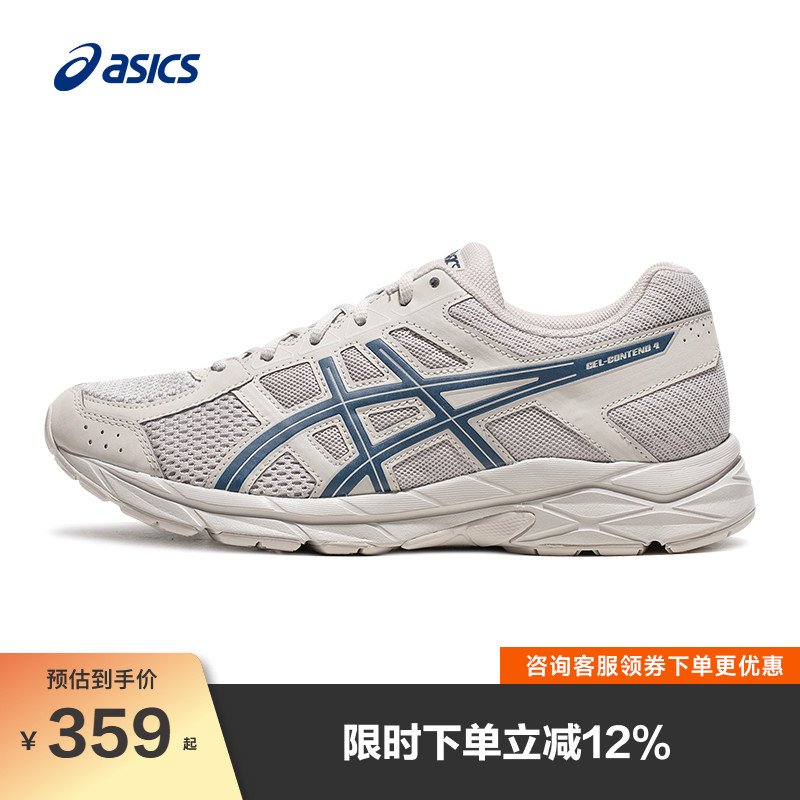Asics/亚瑟士减震透气跑步鞋