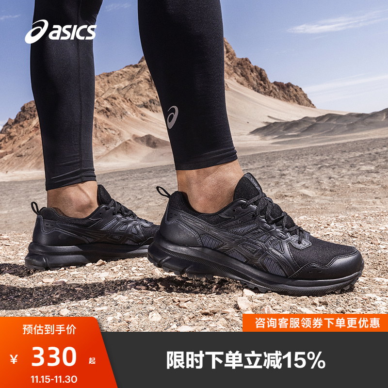 亚瑟士男子透气越野鞋男子