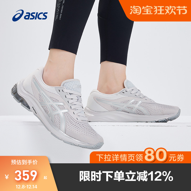 减震透气运动鞋女子跑鞋Asics