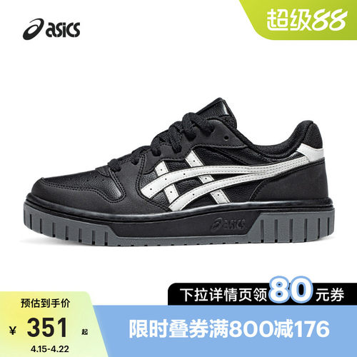 ASICS/亚瑟士休闲鞋情侣复古厚底