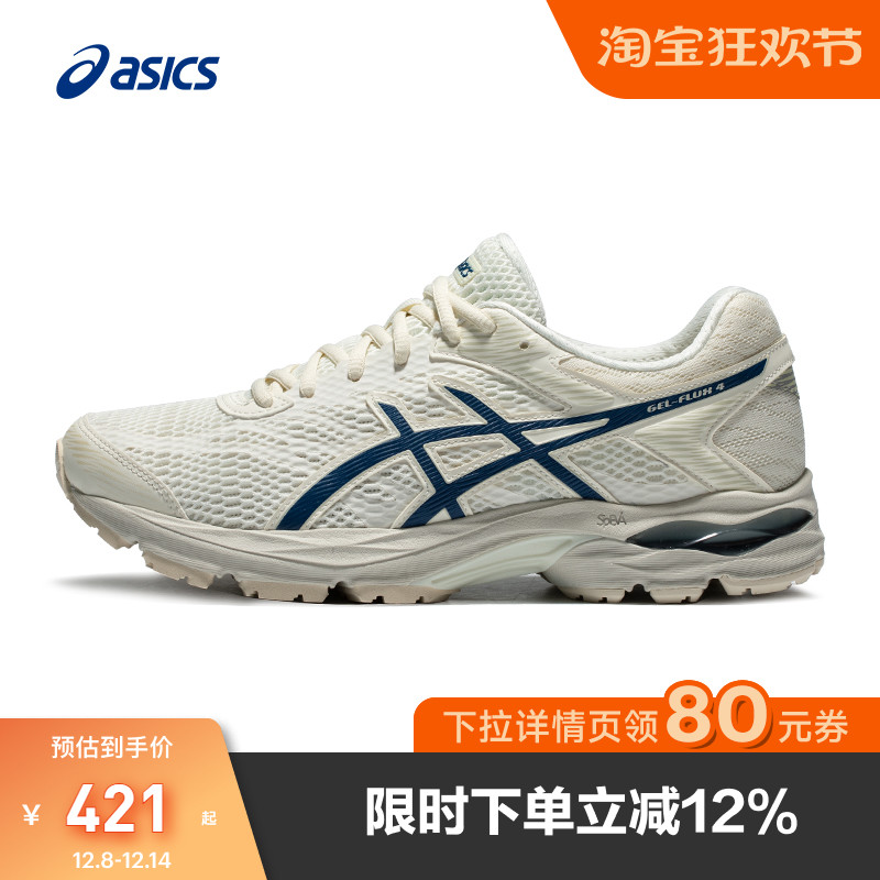 亚瑟运动鞋男子舒适跑鞋