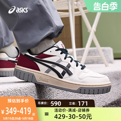 ASICS/亚瑟士情侣复古板鞋