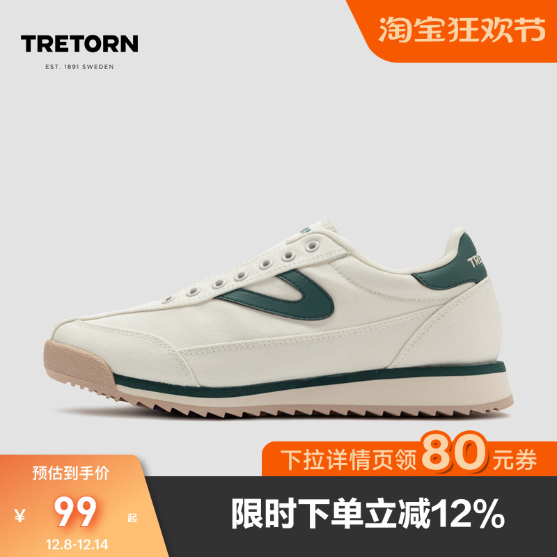 Tretorn情侣系带瑞典帆布鞋
