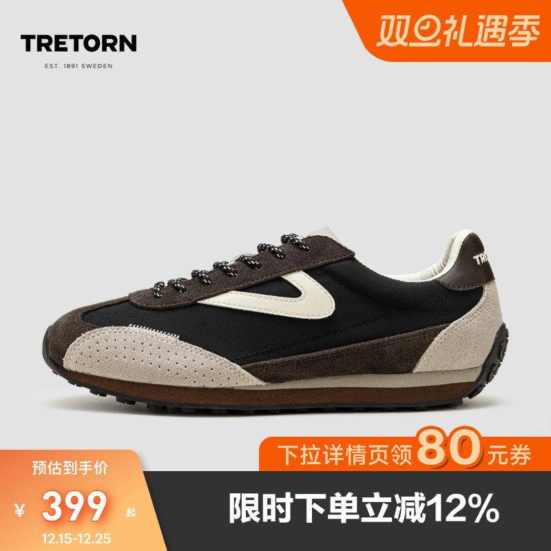 TRETORN25年新款复古薄底鞋
