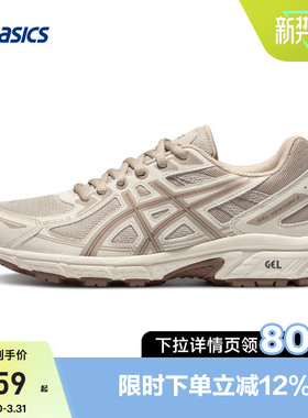 ASICS亚瑟士女子越野跑鞋GEL-VENTURE 6户外百搭运动鞋1012B359