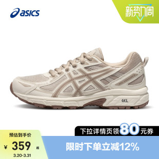 6户外百搭运动鞋 VENTURE 1012B359 GEL ASICS亚瑟士女子越野跑鞋