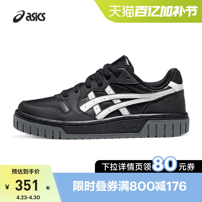 ASICS亚瑟士男女鞋休闲鞋COURT MZ 2.0潮流黑白配色板鞋1203A624