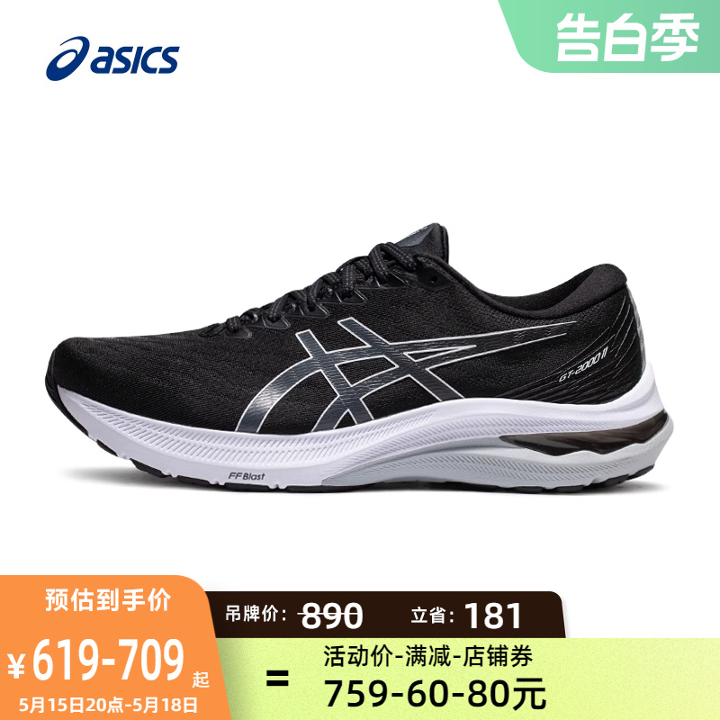 ASICS亚瑟士男鞋GT-2000 11 (2E)支撑缓震宽楦运动鞋1011B475-004 运动鞋new 跑步鞋 原图主图