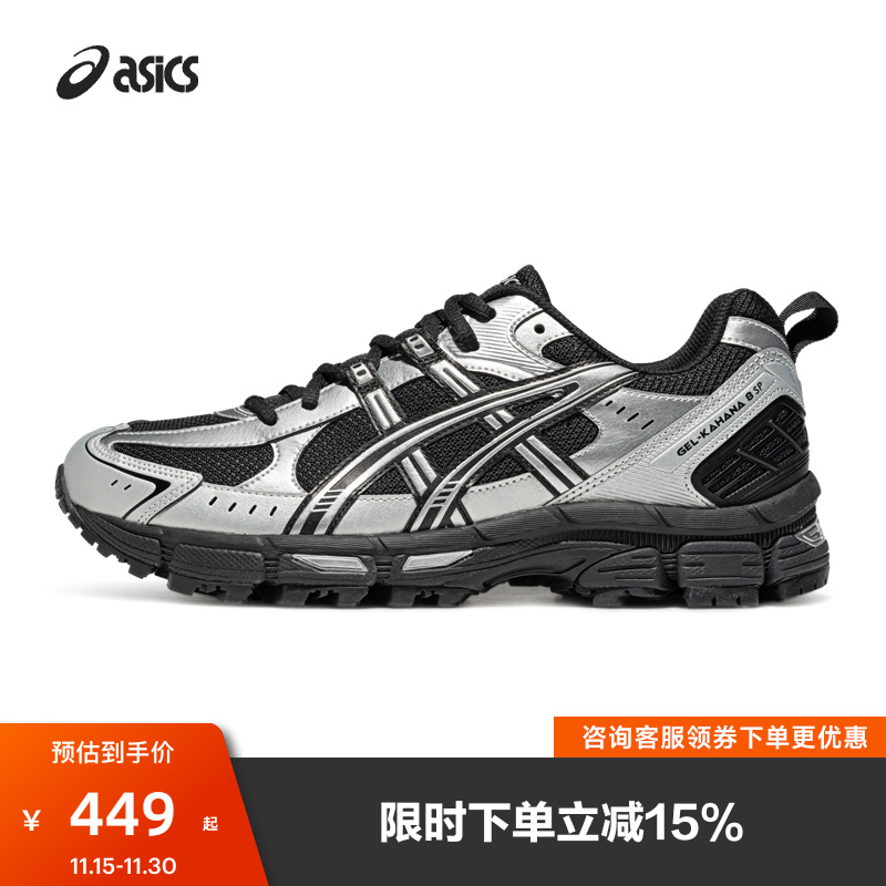 ASICS亚瑟士户外运动女子跑鞋