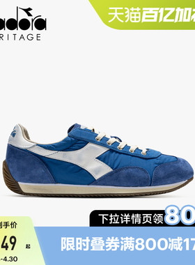 diadora迪亚多纳男女款复古做旧慢跑鞋休闲鞋EQUIPE VELA SW