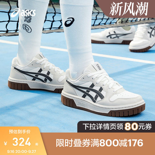 合成革和织物材质拼接，延续经典虎爪纹设计