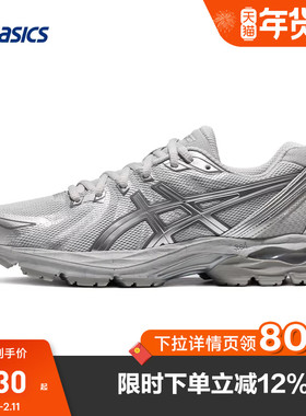 ASICS亚瑟士女子跑鞋GEL-FLUX CN缓震回弹百搭运动鞋1012B464-020
