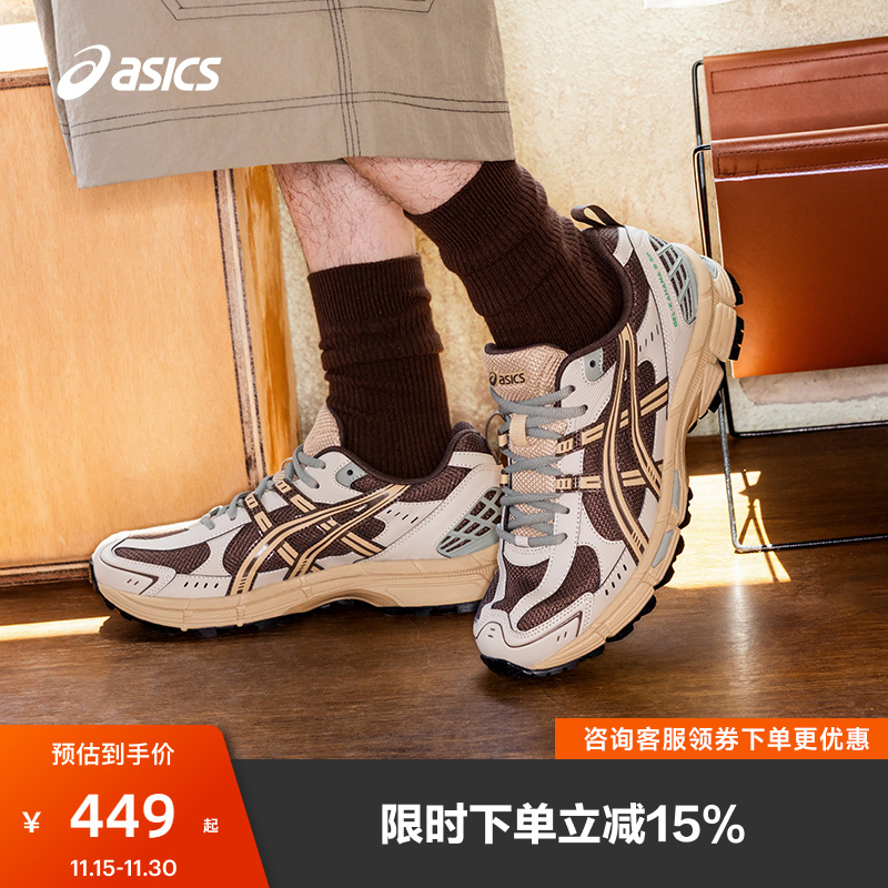 亚瑟士男子耐磨透气越野跑鞋