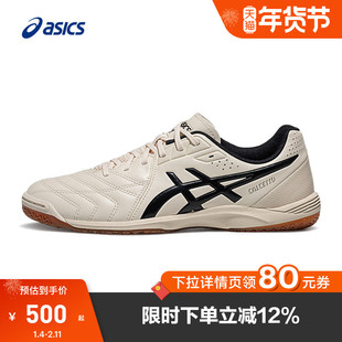 ASICS亚瑟士新款CALCETTO WD 9情侣宽楦薄底休闲德训鞋足球训练鞋