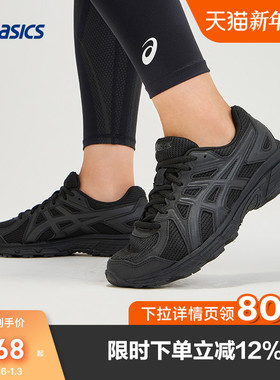 ASICS亚瑟士男女潮流复古休闲鞋JOG 100T黑色百搭轻便舒适运动鞋