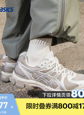 ASICS亚瑟士跑鞋男GEL-EXALT 2透气支撑回弹运动鞋1011B918-021
