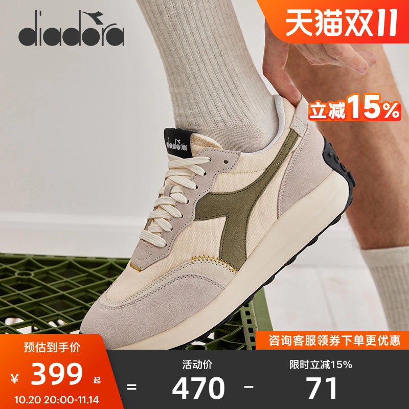 复古休闲鞋Diadora情侣