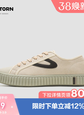 瑞典TRETORN小众百搭饼干鞋Campos男女款情侣复古板鞋休闲帆布鞋