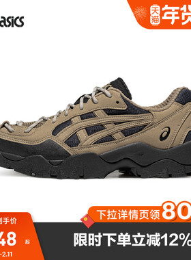 ASICS亚瑟士新款GEL-PICKAX情侣复古休闲鞋时尚厚底运动休闲鞋