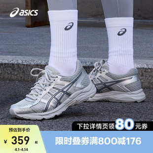 4透气银灰慢跑运动鞋 ASICS亚瑟士女子跑鞋 GEL CONTEND 022 T8D9Q