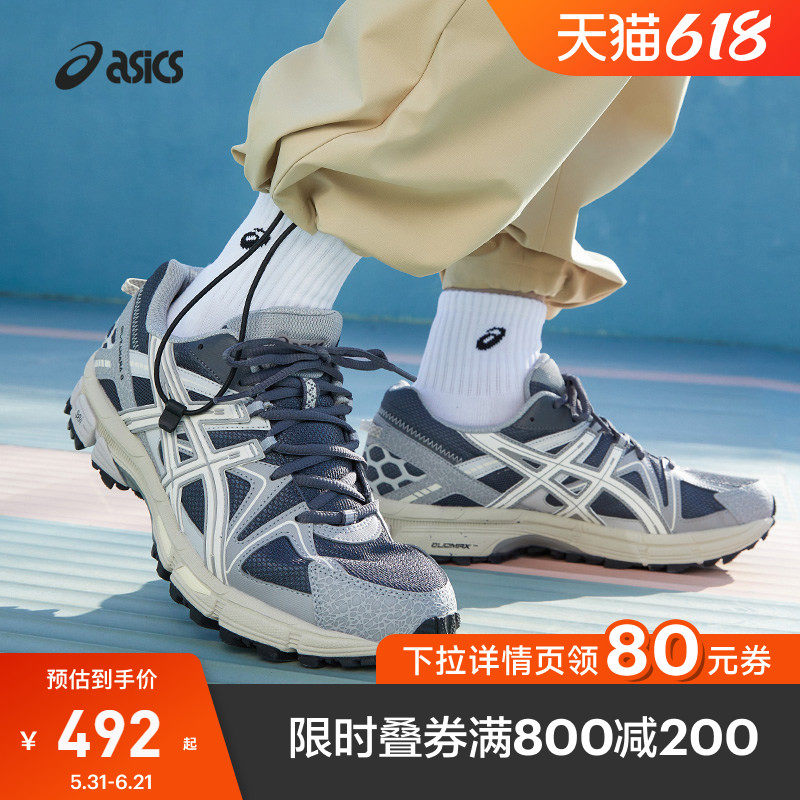 ASICS亚瑟士复古休闲鞋GEL-KAHANA 8秋冬户外机能越野风休闲鞋