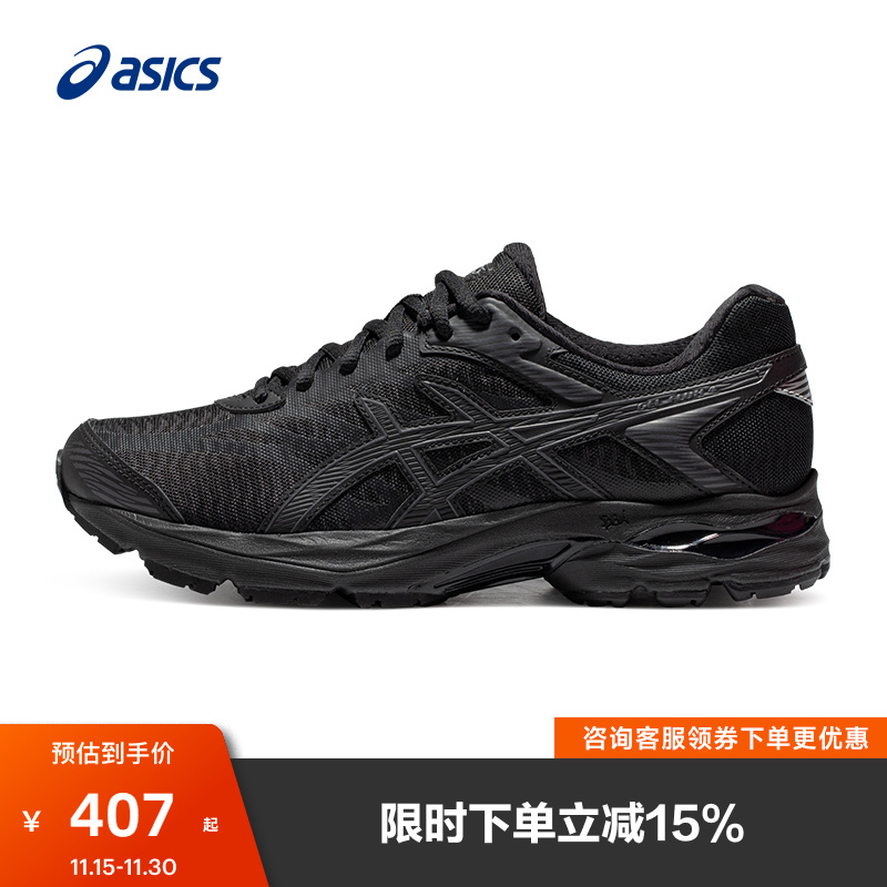 减震透气亚瑟士跑步鞋女子跑鞋