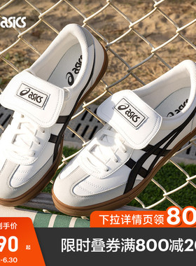 ASICS亚瑟士AARON 2.0男女低帮板鞋翻盖鞋舌休闲鞋1203A720-100