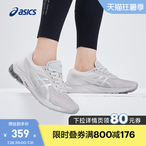 减震透气运动鞋女子跑鞋Asics