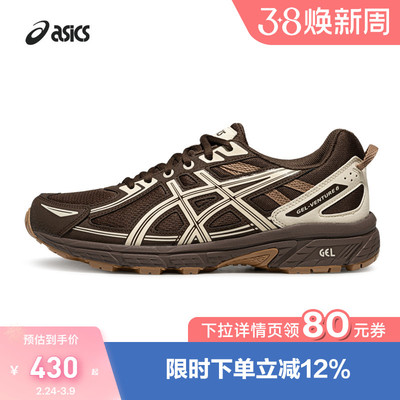 亚瑟士潮流运动休闲鞋