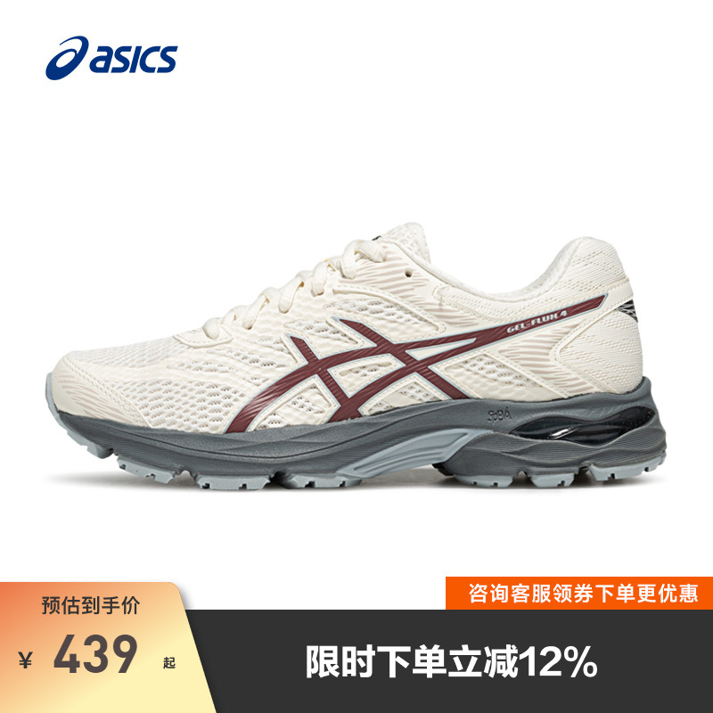 亚瑟士女子回弹透气跑步鞋