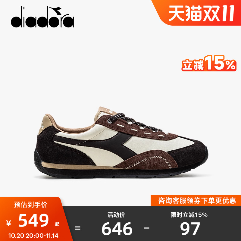 diadora迪亚多纳男女复古慢跑鞋