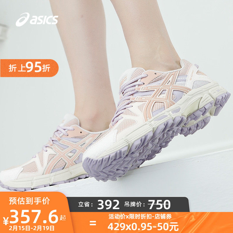 ASICS亚瑟士女子运动鞋GEL-KAHANA 8休闲越野跑步鞋正品1012A978