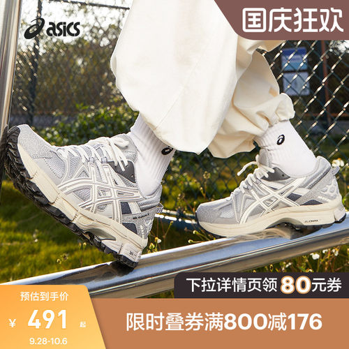 亚瑟士中性潮流运动休闲鞋