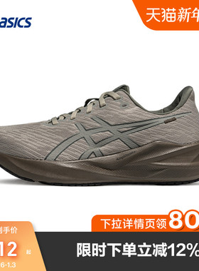 ASICS亚瑟士VERSABLAST 4男跑步鞋回弹透气1011C190-300