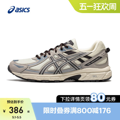 亚瑟士运动鞋男子户外运动鞋