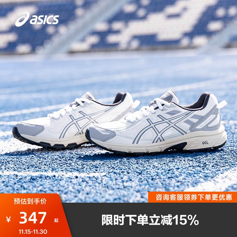 亚瑟士女性缓震防滑透气跑步鞋