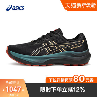 2000 1011C058 缓震耐磨运动鞋 002 GTX男跑鞋 ASICS亚瑟士GT