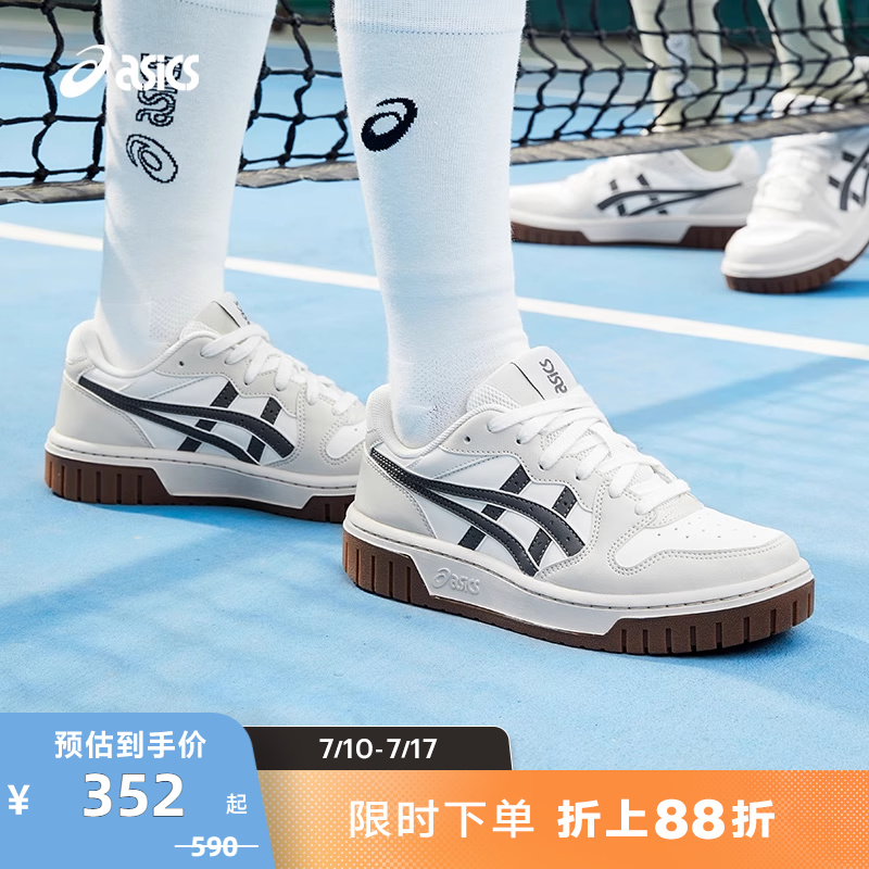 合成革和织物材质拼接，延续经典虎爪纹设计