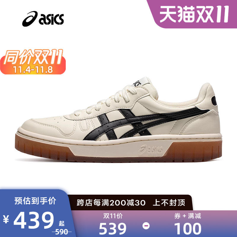ASICS亚瑟士男女鞋COURT MZ运动复古情侣休闲鞋时尚潮鞋1203A127使用感如何?
