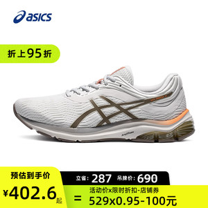 Asics/亚瑟士减震透气男子跑步鞋GEL-PULSE 11运动鞋1011B293-101