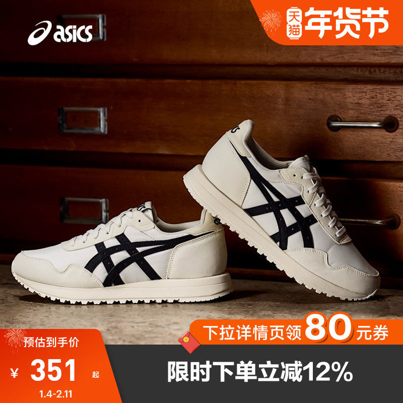ASICS亚瑟士新款TIGER RUNNER II男女舒适潮流复古时尚运动休闲鞋
