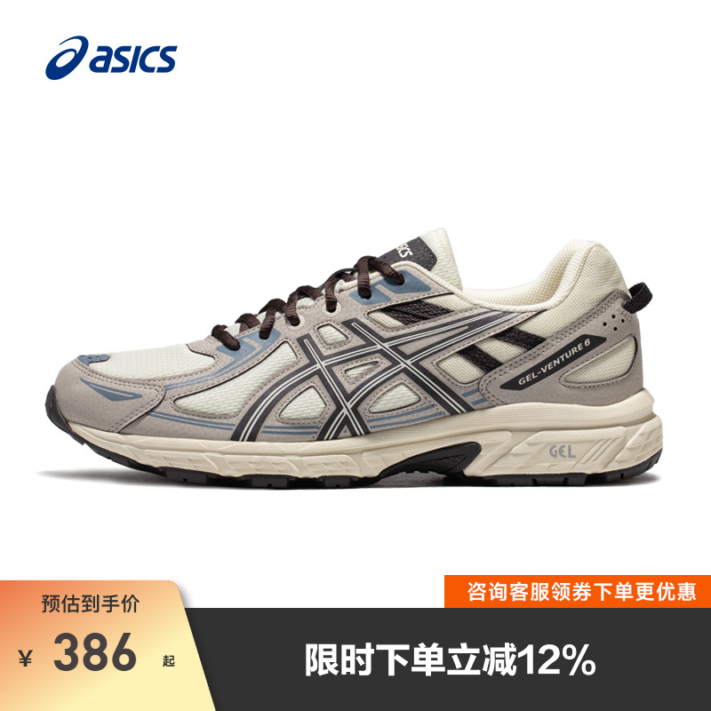 亚瑟士运动鞋男子户外运动鞋
