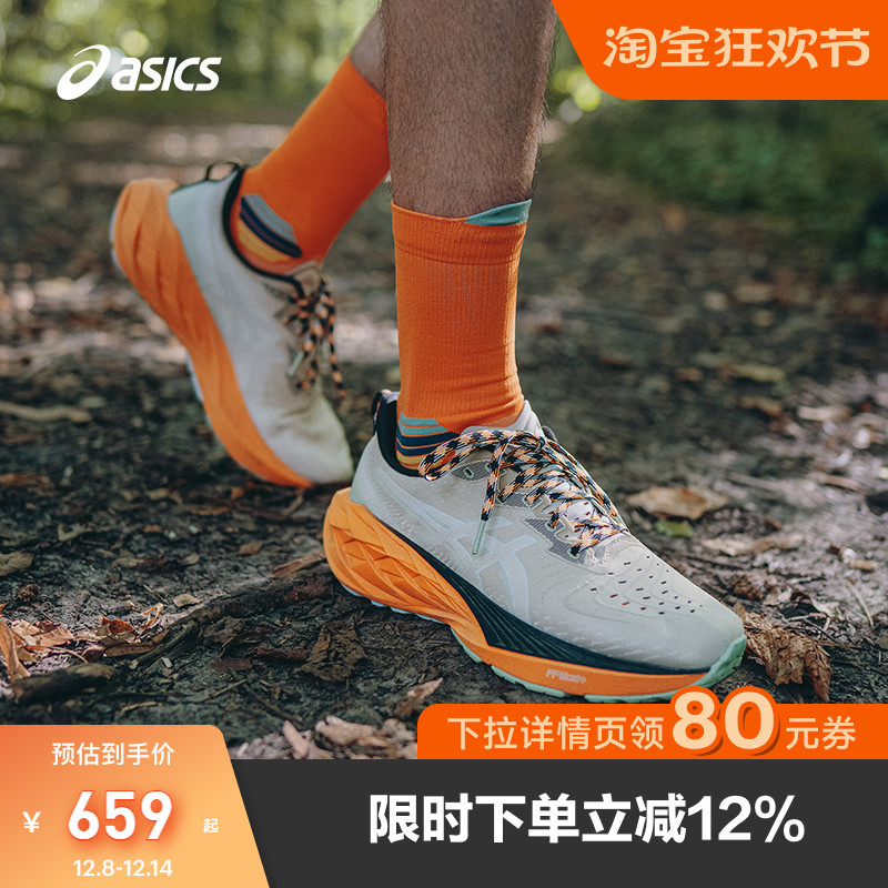 越野跑运动鞋轻量男子跑鞋