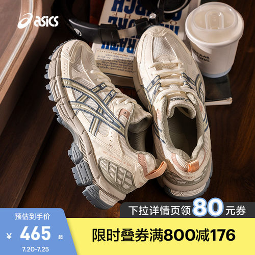 亚瑟士情侣越野跑鞋登山鞋