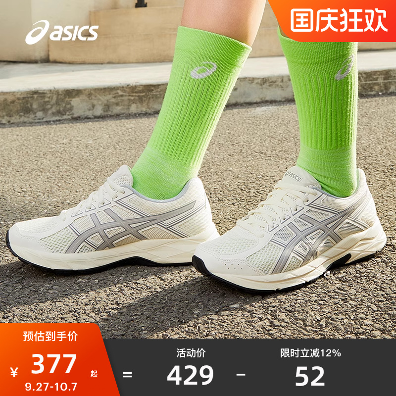 清新时尚运动鞋女子跑鞋Asics